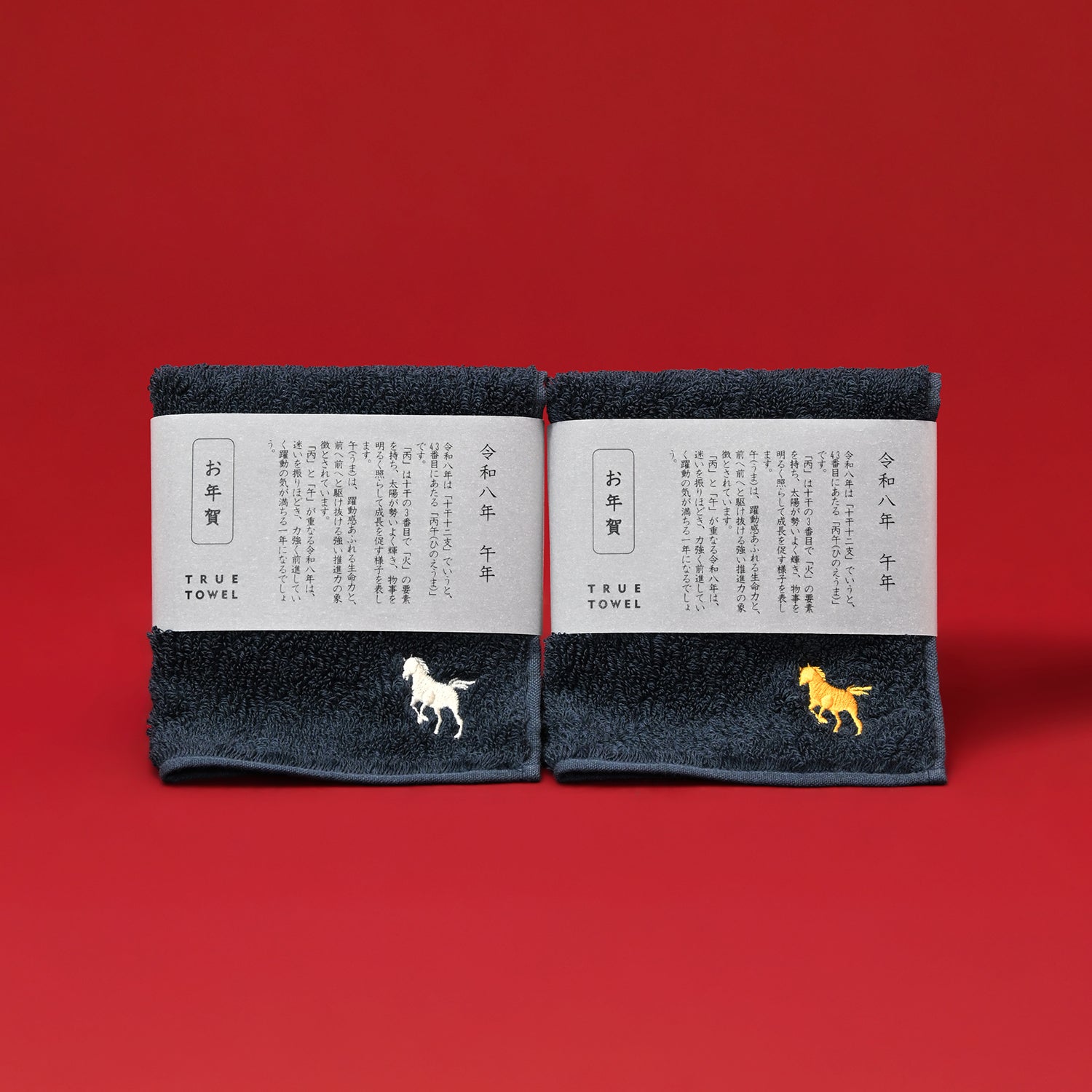 【GIFT】TRUE TOWEL〈数量限定〉2026年干支タオルハンカチ2枚セット