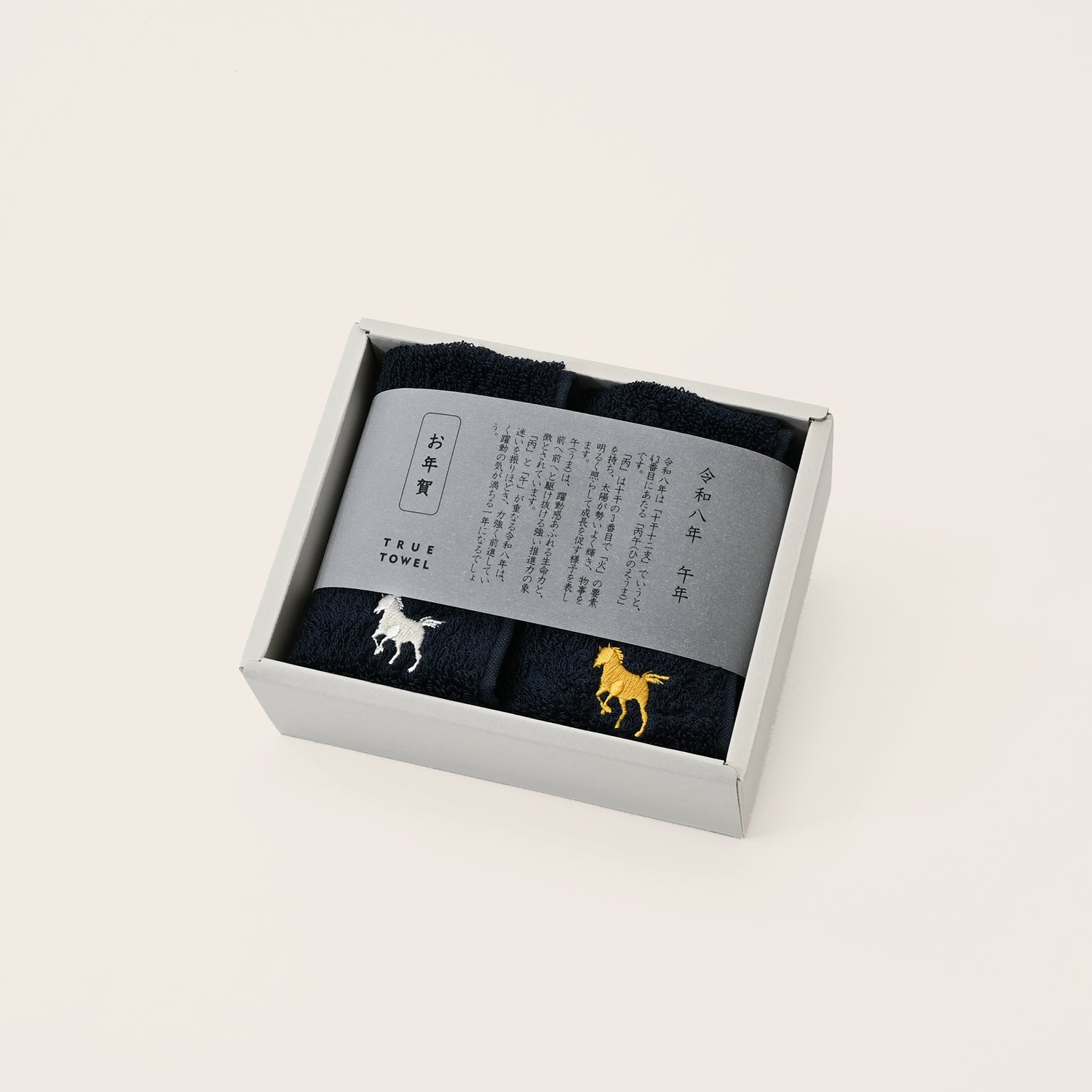 【GIFT】TRUE TOWEL〈数量限定〉2026年干支タオルハンカチ2枚セット