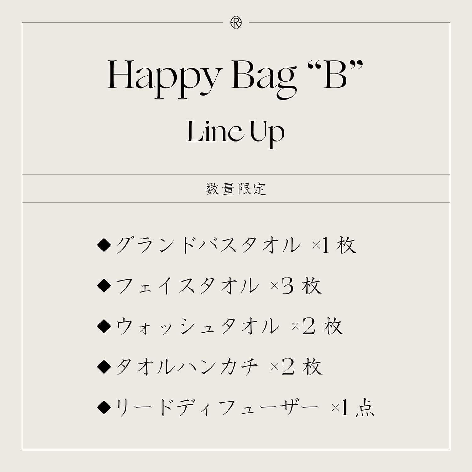 TRUE TOWEL〈数量限定〉【HAPPY BAG】"B"