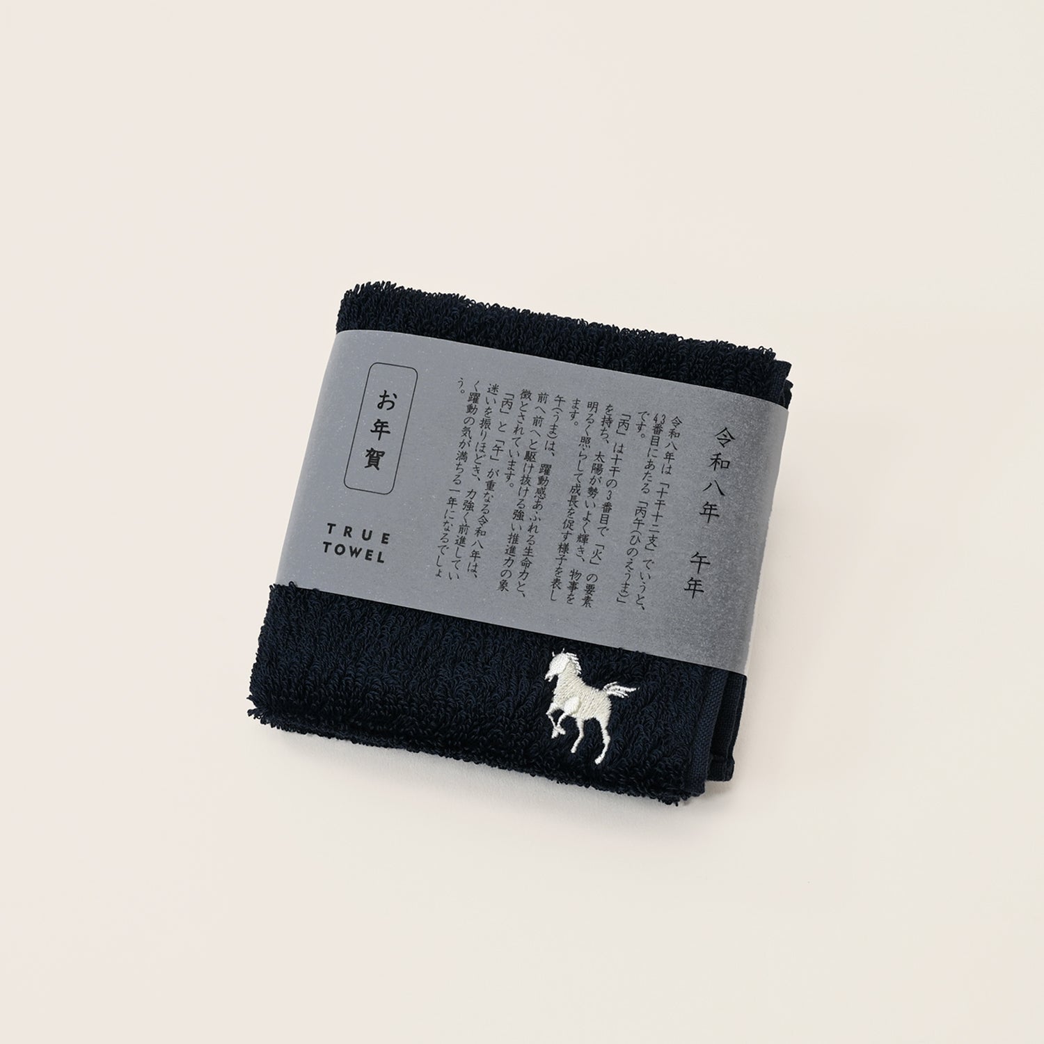 TRUE TOWEL〈数量限定〉2026年干支タオルハンカチ